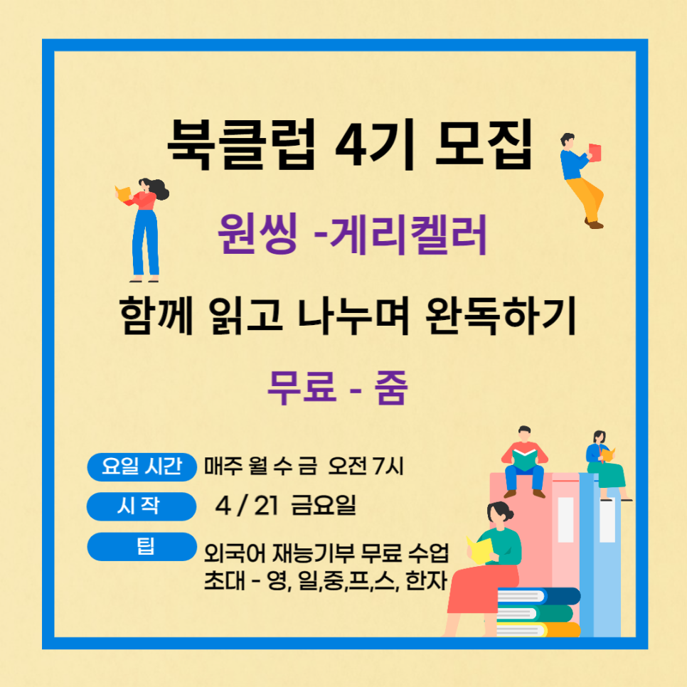 원씽스터디카페 이미지