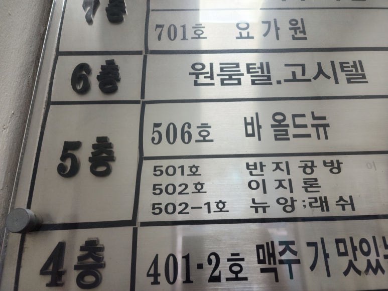 에드링 이미지