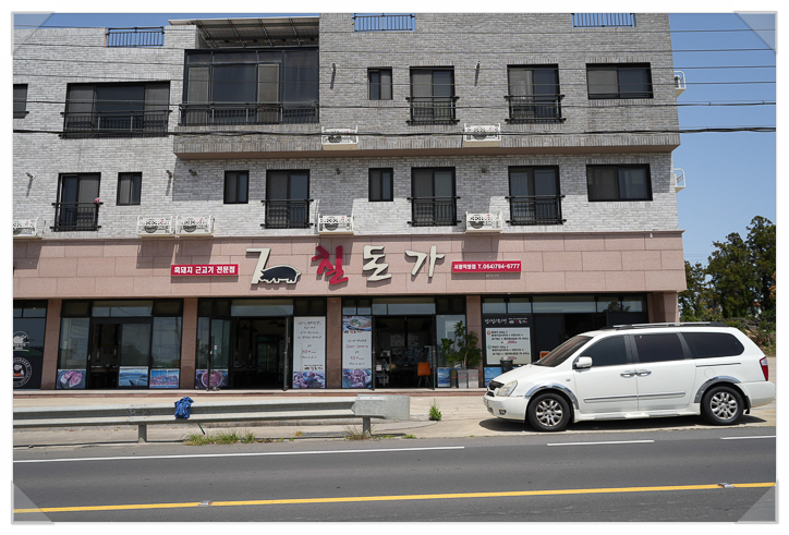 칠돈가서광 이미지