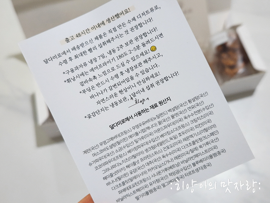 구움달 이미지