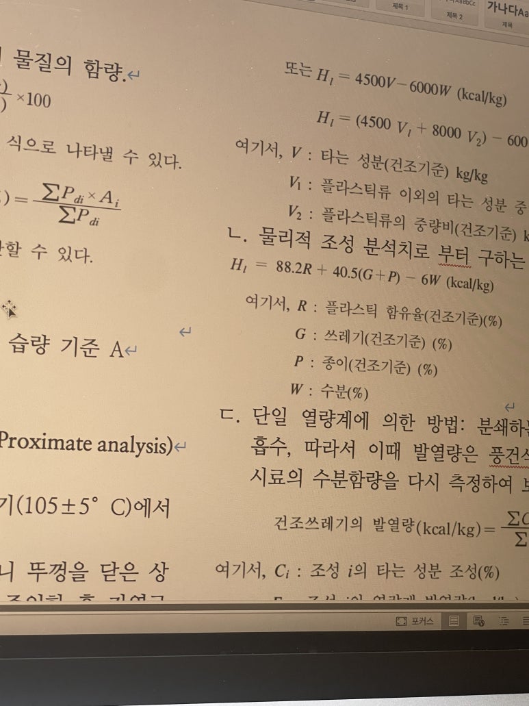 해피마루 이미지