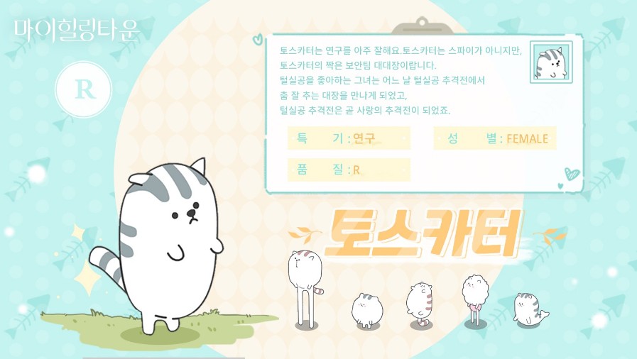수힐링타운 이미지