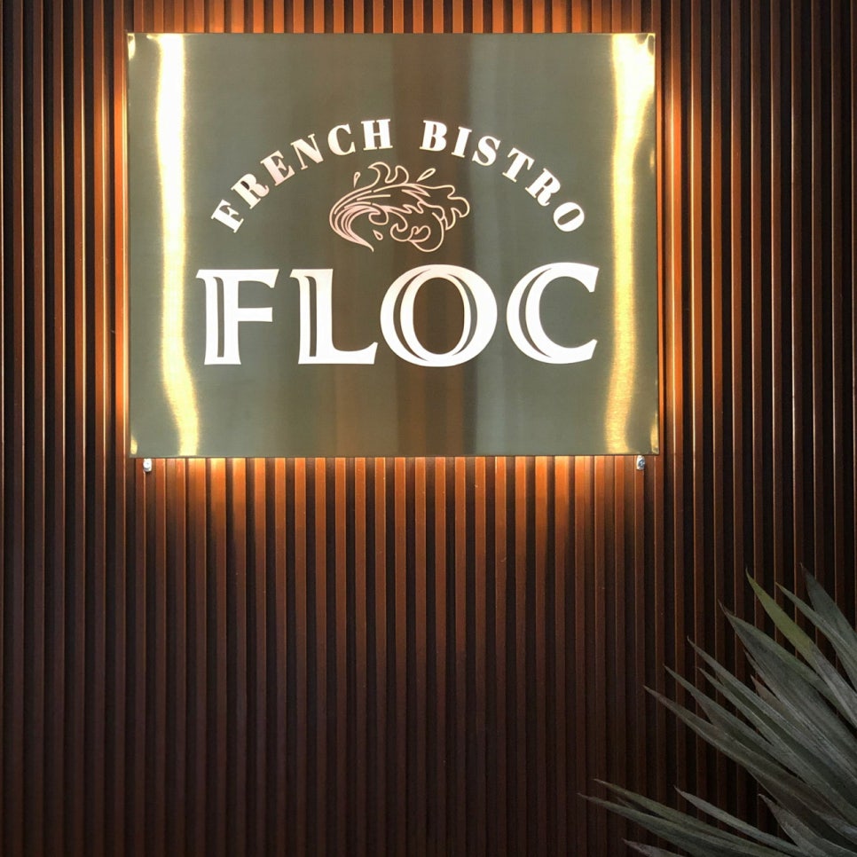 플록(FLOC) 이미지