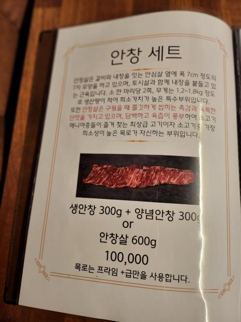 목로식당 이미지