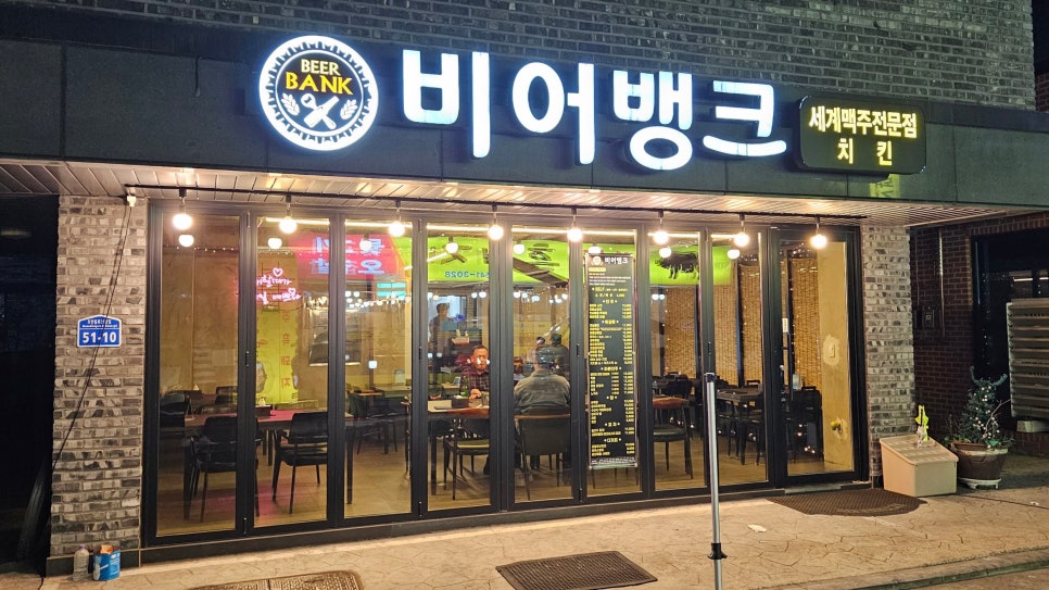 비어뱅크 이미지