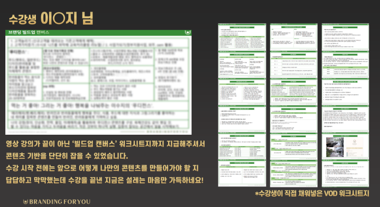 데이포유 이미지