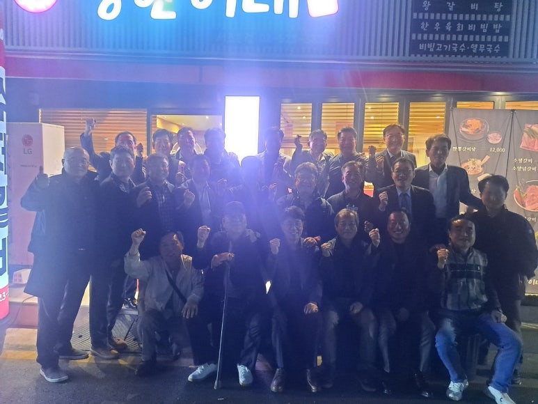 서남회 이미지