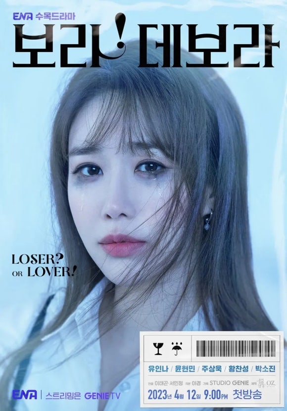 보라달 이미지