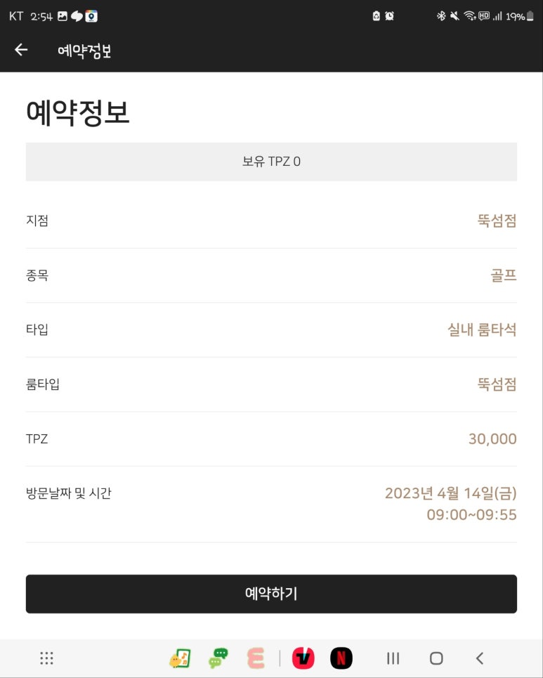 광고프라자 이미지
