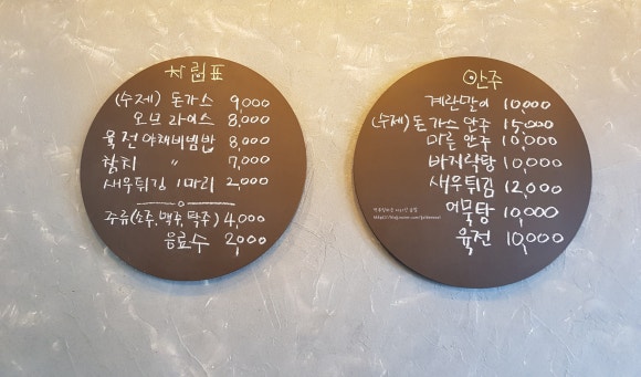 민들레점빵 이미지