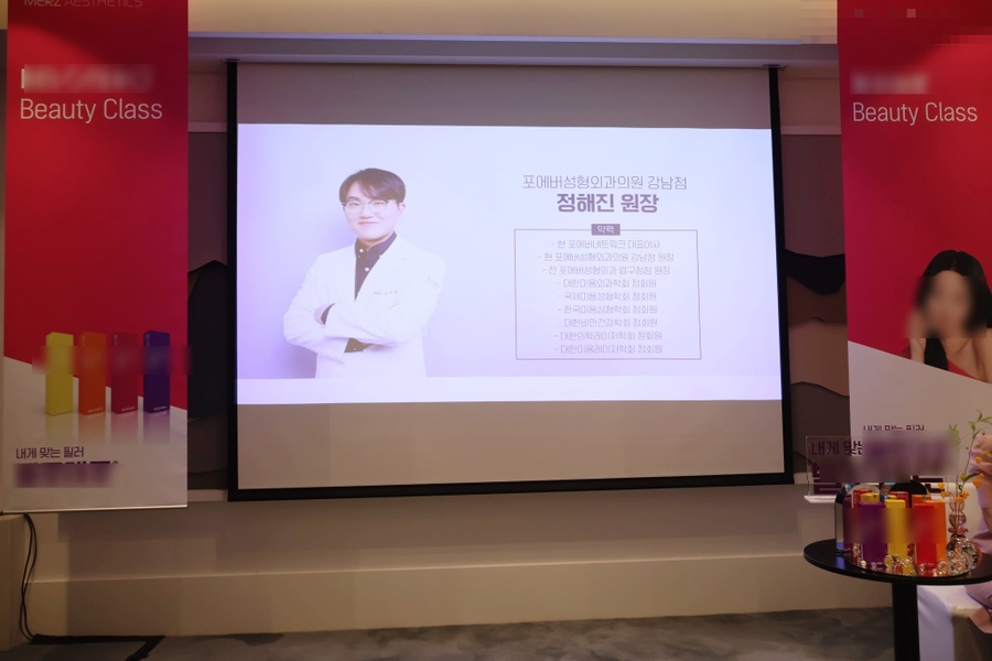 강남더뷰티성형외과의원 이미지