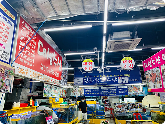 대성수산 이미지