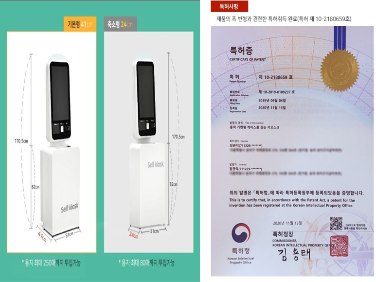 (주)피알시스템 이미지