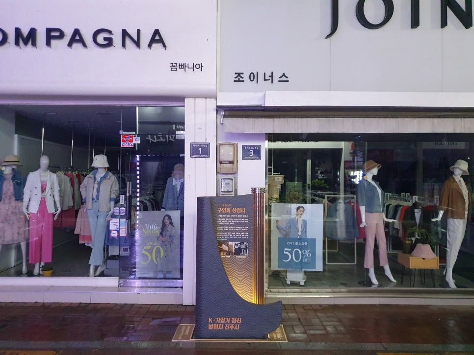 정신포목 이미지