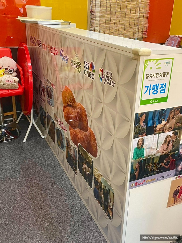 못난이꽈배기홍성점 이미지