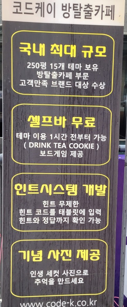 케이보드게임카페 이미지