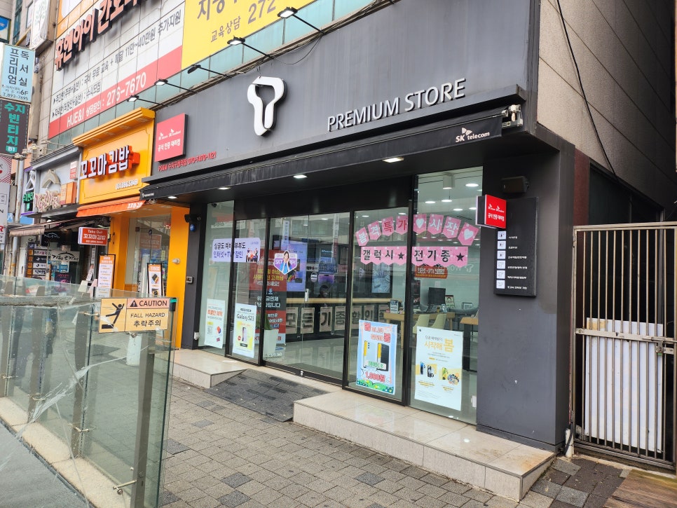 수지텔레콤 이미지
