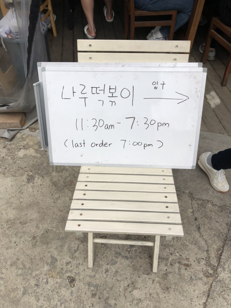 만석이네 분식 이미지