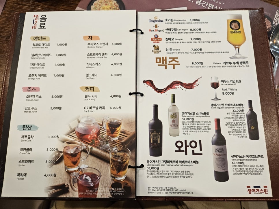 와우아시안푸드 이미지