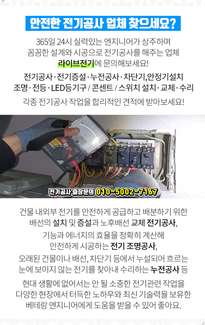 삼죽주유소 이미지