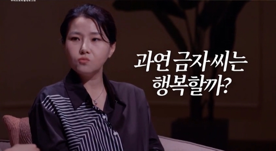 금자씨네 이미지