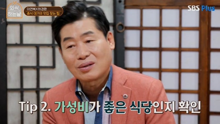 중식대가 이미지