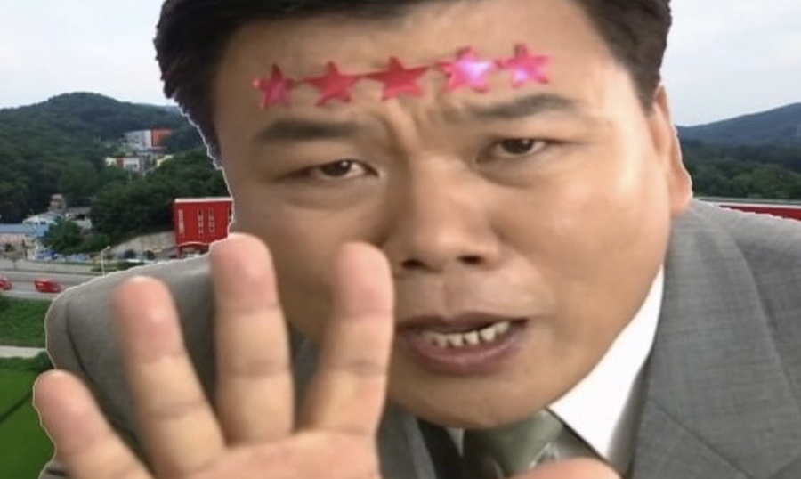 우케타 이미지