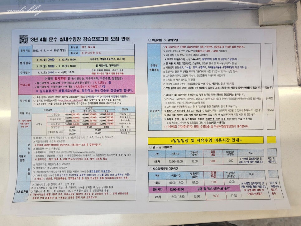 문수 스킨스쿠바 아카데미 이미지