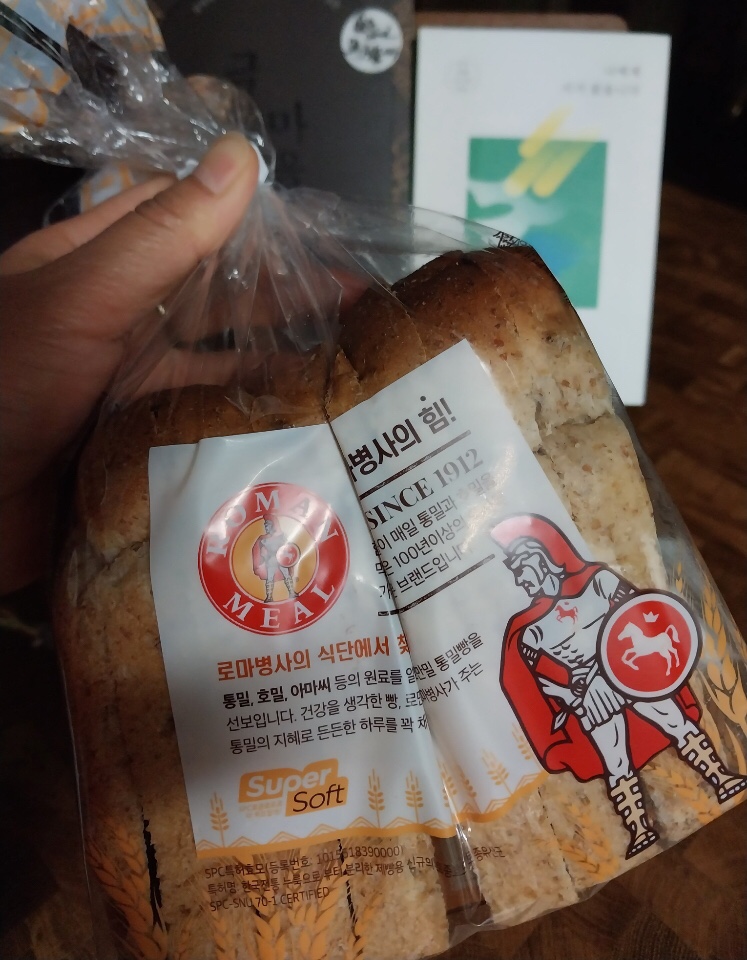 딸기탐탐 이미지