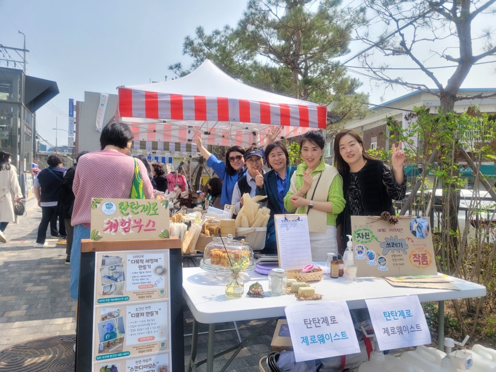 환경마당 이미지