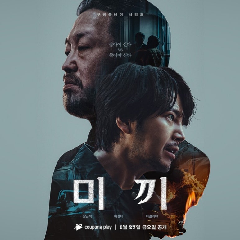 미&끼 이미지