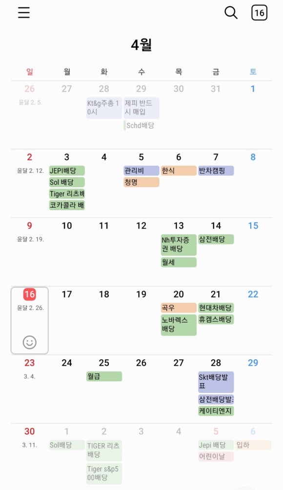 TKG휴켐스(주) 이미지
