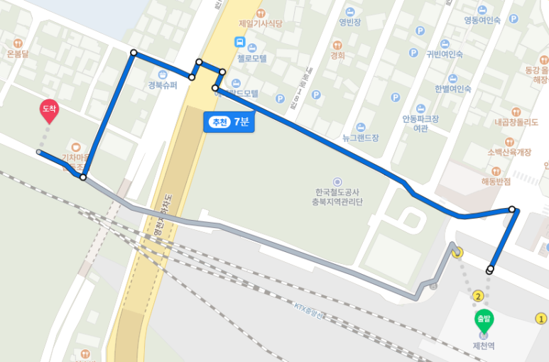 칙칙폭폭 협동조합 이미지