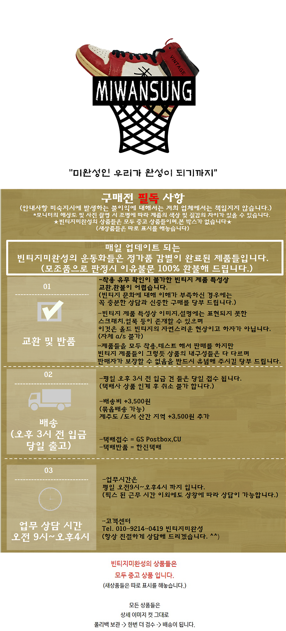 간지인터내셔널 이미지