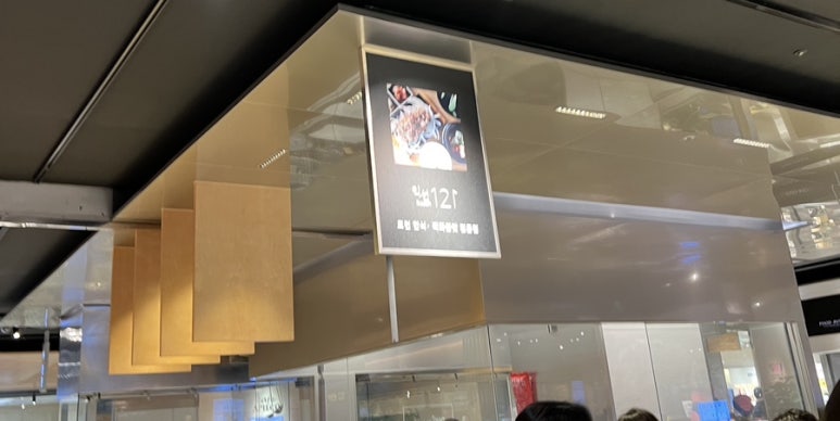 익선동121 롯데광주점 이미지