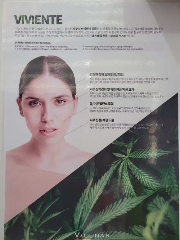 퀸스킨앤바디 이미지