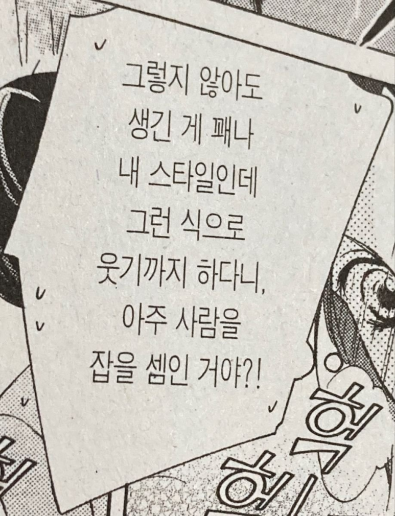 벌툰해남 이미지