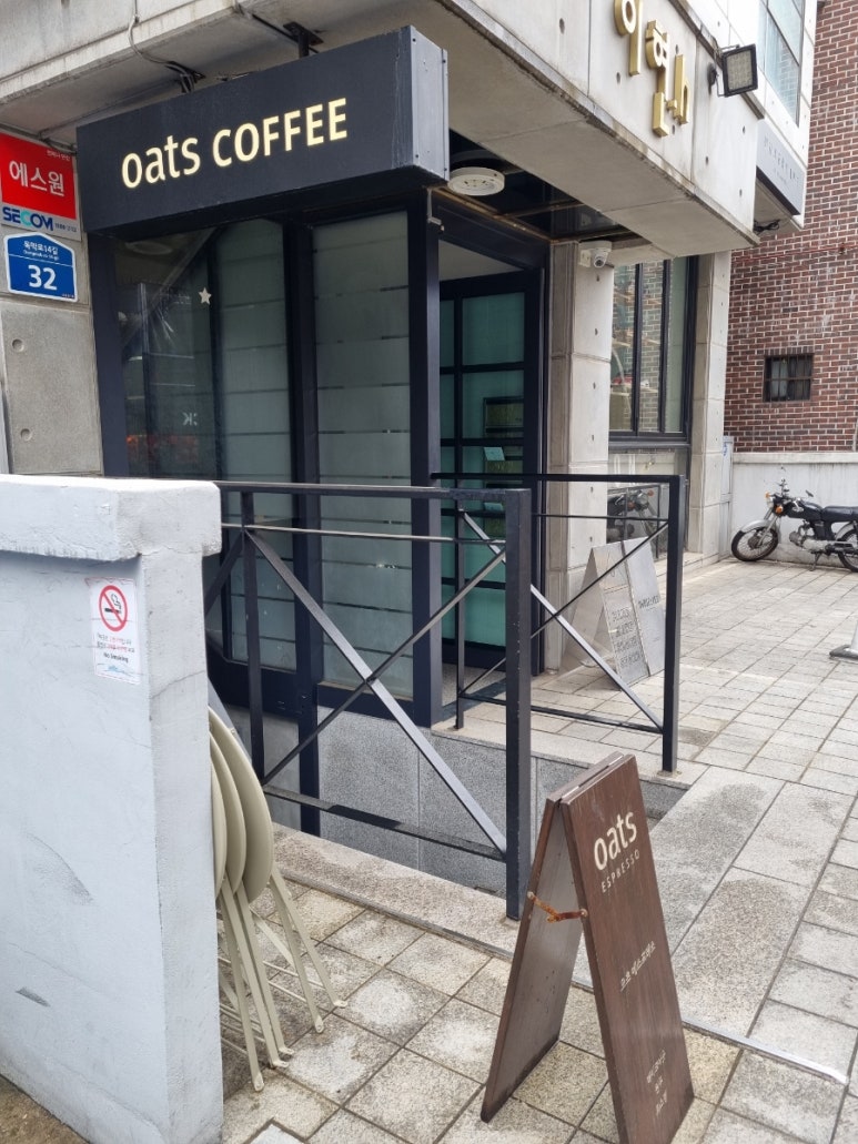 테이스티커피 이미지