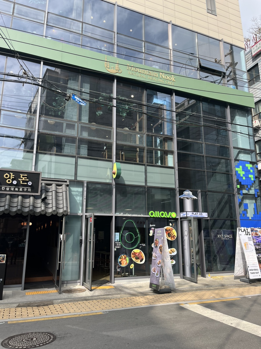 알라보석촌호수점 이미지