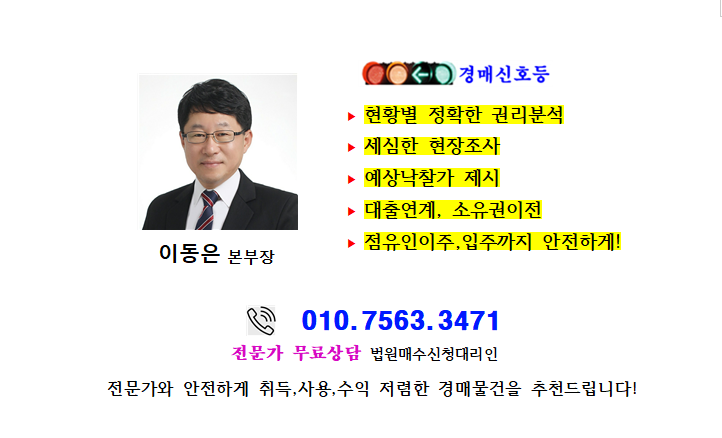 대명엔지니어링 이미지