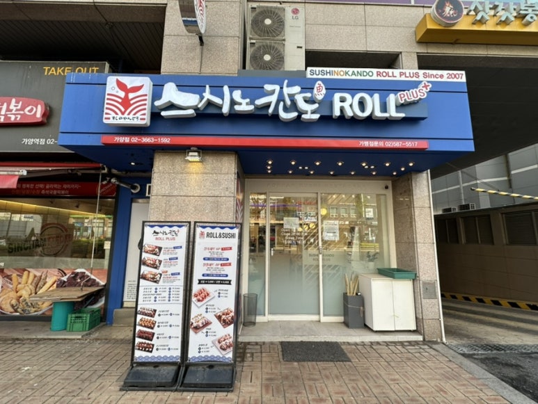 쥬씨(가양점) 이미지