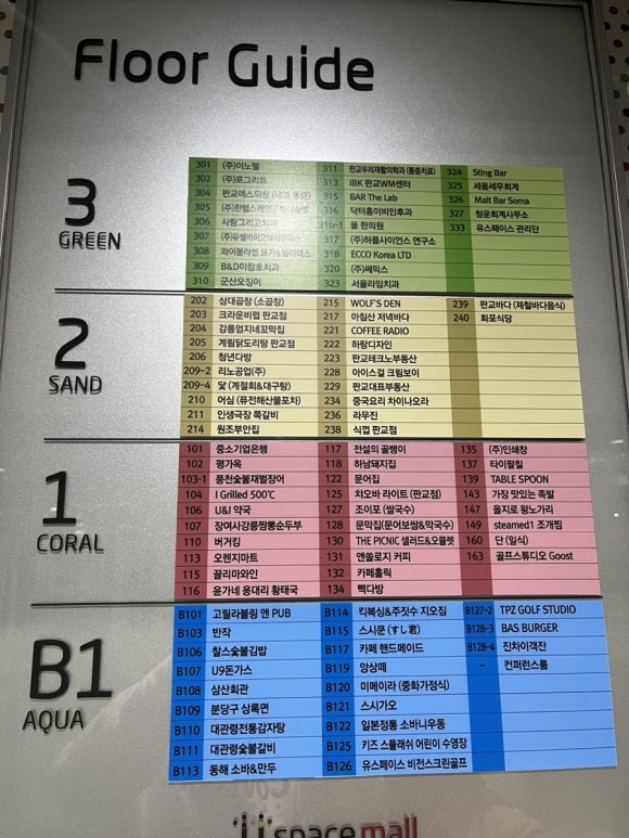 대관령숯불갈비 이미지