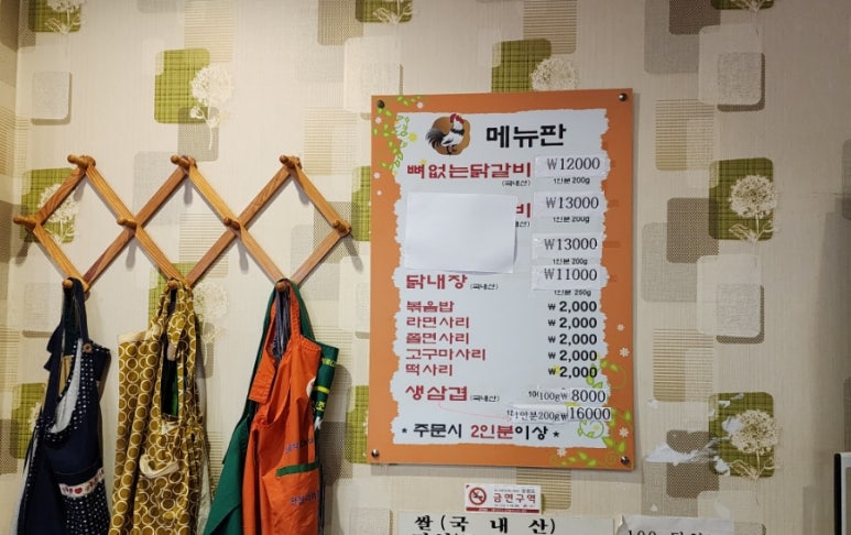 누나네솥뚜껑삼겹살 이미지