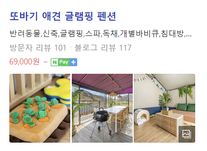 지에스(GS25)편의점(북면점) 이미지