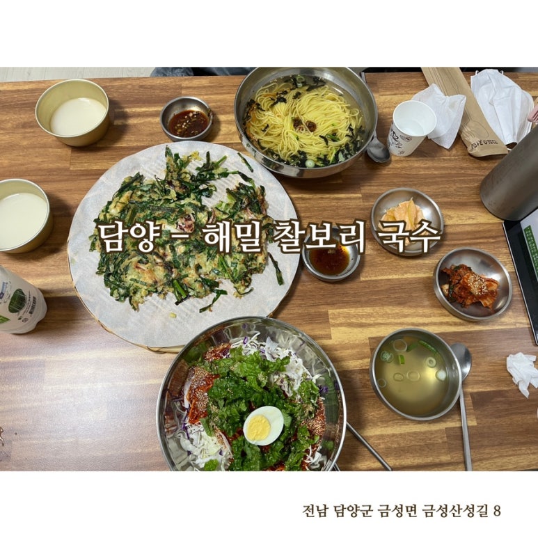 해밀찰보리국수 이미지