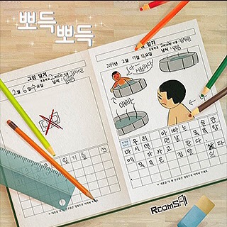 룸즈에이대전 이미지
