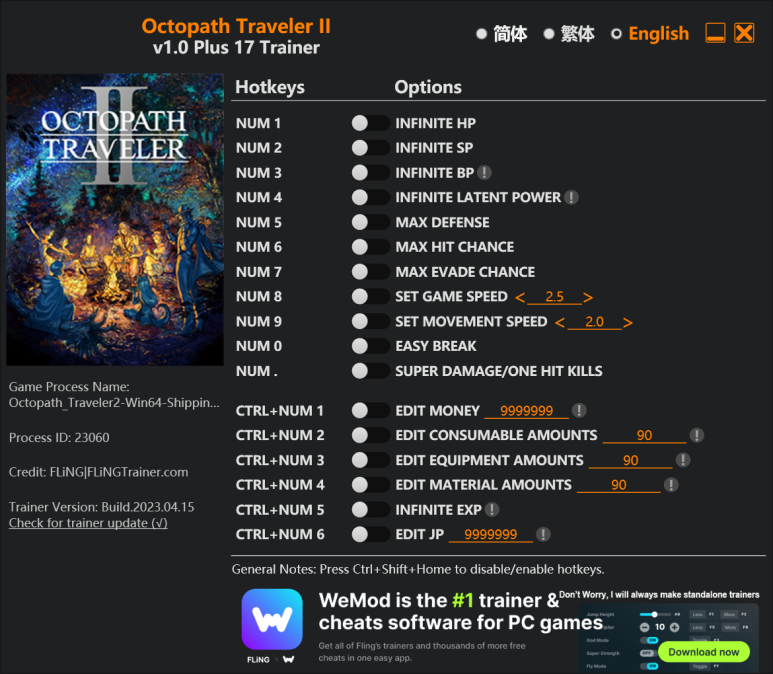 TRAVELER(트래블러) 이미지