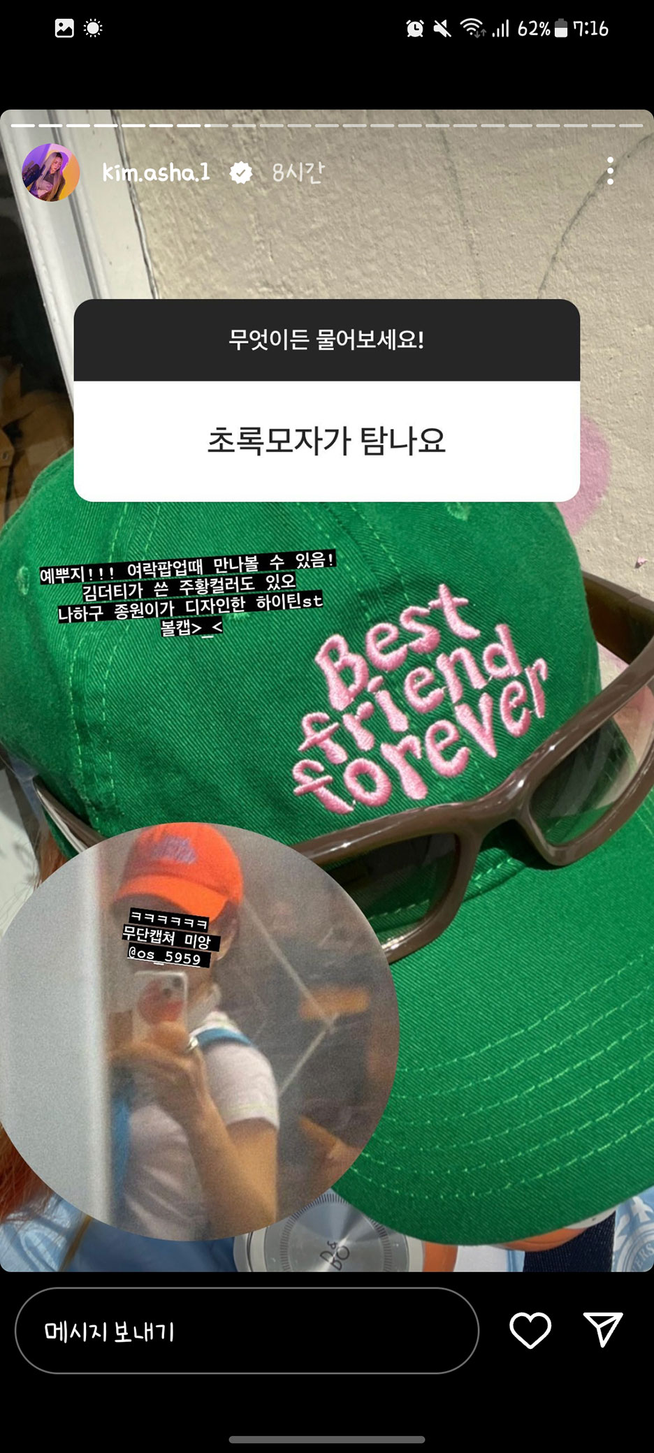 정아각 이미지