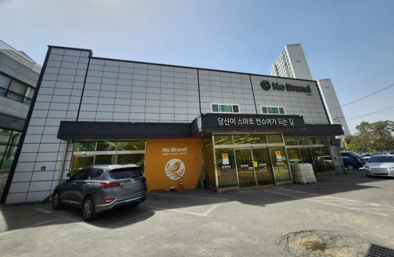 노브랜드수원망포점 이미지