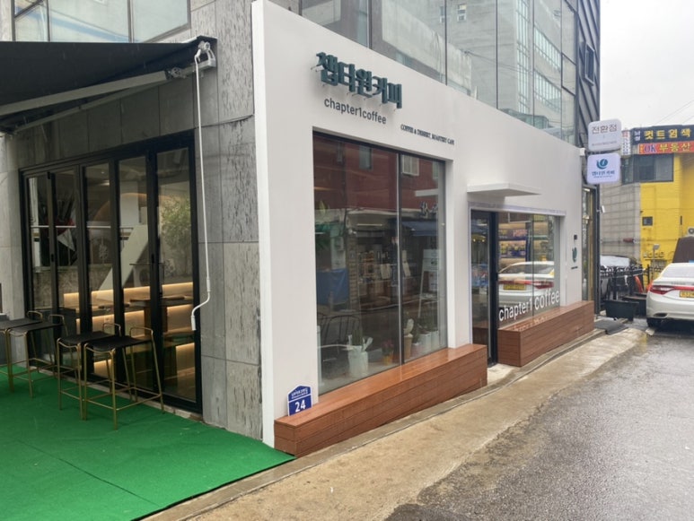 챕터원커피부평남부역점 이미지